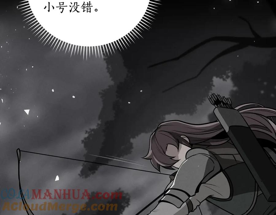 《全民神战：只有我能看到隐藏信息》第30话 劝退刺客 第5页