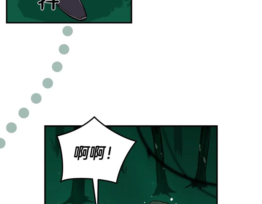 《全民神战：只有我能看到隐藏信息》第30话 劝退刺客 第134页