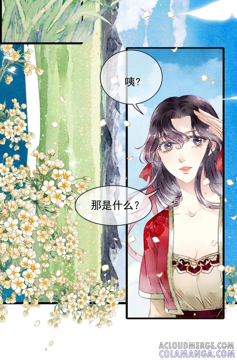 《怨歌录》墨刹笨拙的魅力表现 第46页