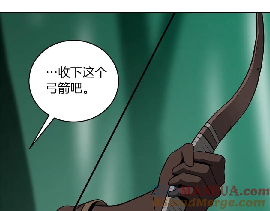 《全民神战：只有我能看到隐藏信息》第30话 劝退刺客 第121页