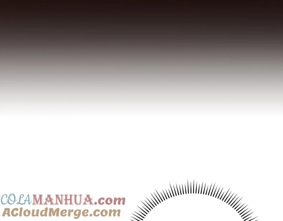 《全民神战：只有我能看到隐藏信息》第31话 宝石鳄鱼 第157页