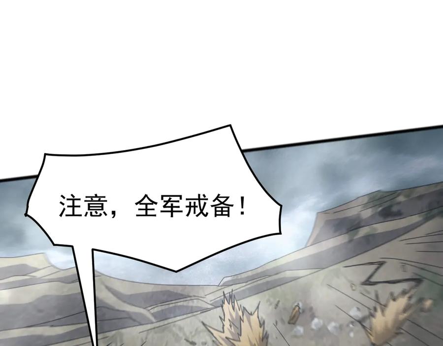 《万族入侵：开局驯化史诗级巨兽》第32话 出发！前往碧水潭！ 第55页