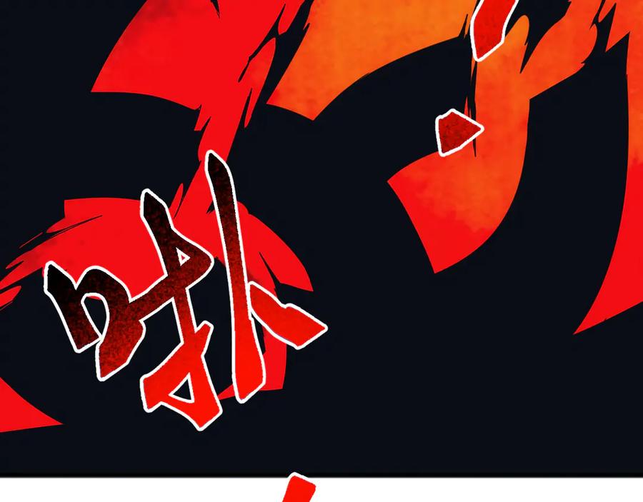 《万族入侵：开局驯化史诗级巨兽》第32话 出发！前往碧水潭！ 第96页