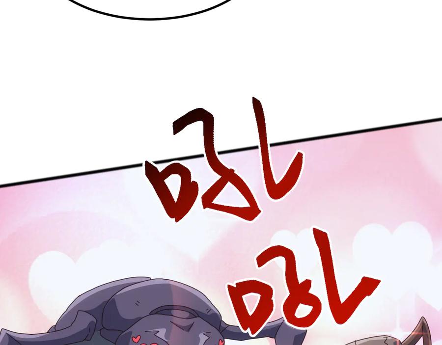 《万族入侵：开局驯化史诗级巨兽》第32话 出发！前往碧水潭！ 第42页