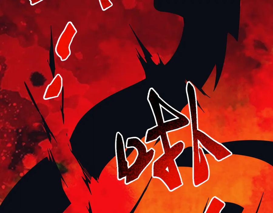 《万族入侵：开局驯化史诗级巨兽》第32话 出发！前往碧水潭！ 第95页