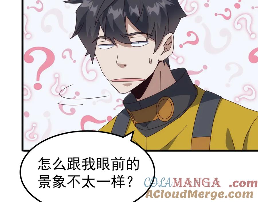 《万族入侵：开局驯化史诗级巨兽》第32话 出发！前往碧水潭！ 第41页