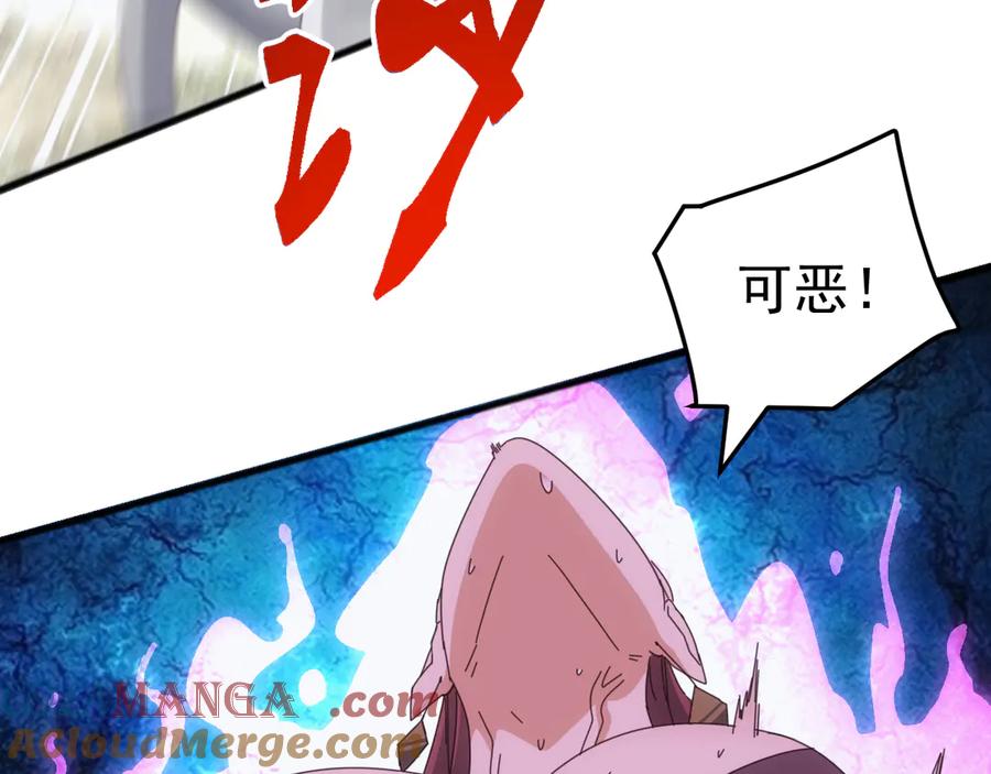 《万族入侵：开局驯化史诗级巨兽》第32话 出发！前往碧水潭！ 第85页