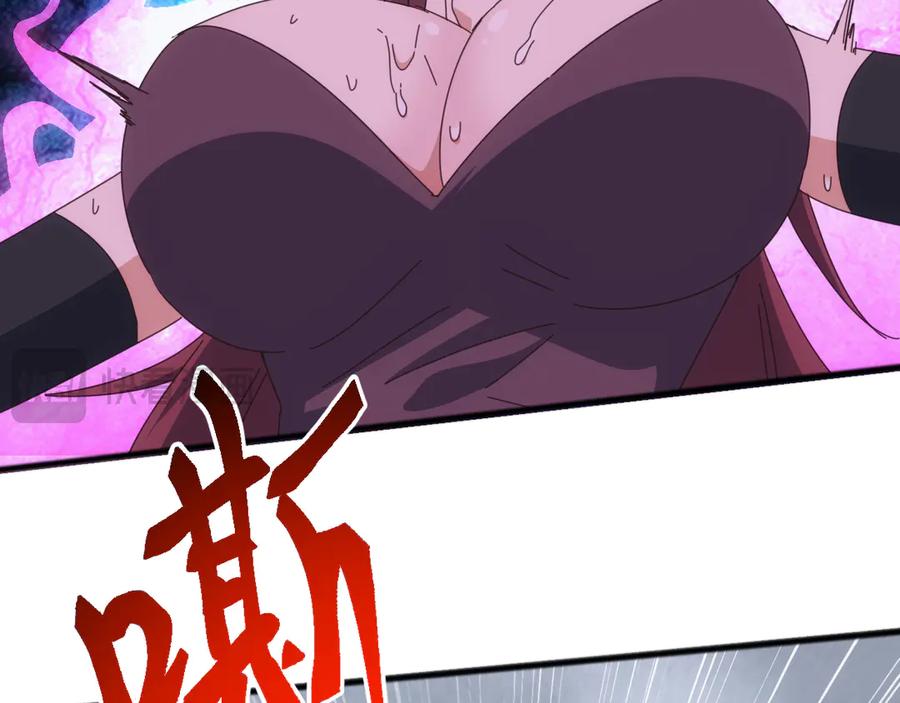 《万族入侵：开局驯化史诗级巨兽》第32话 出发！前往碧水潭！ 第86页