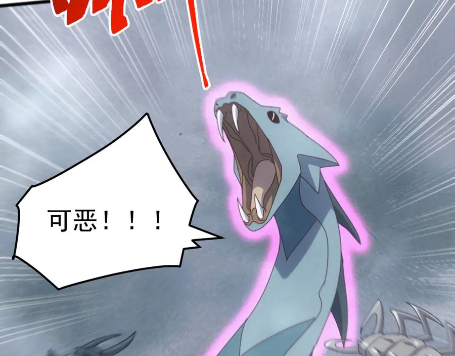 《万族入侵：开局驯化史诗级巨兽》第32话 出发！前往碧水潭！ 第87页