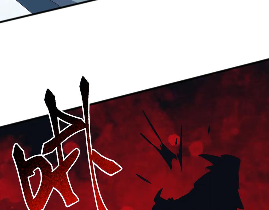 《万族入侵：开局驯化史诗级巨兽》第32话 出发！前往碧水潭！ 第94页