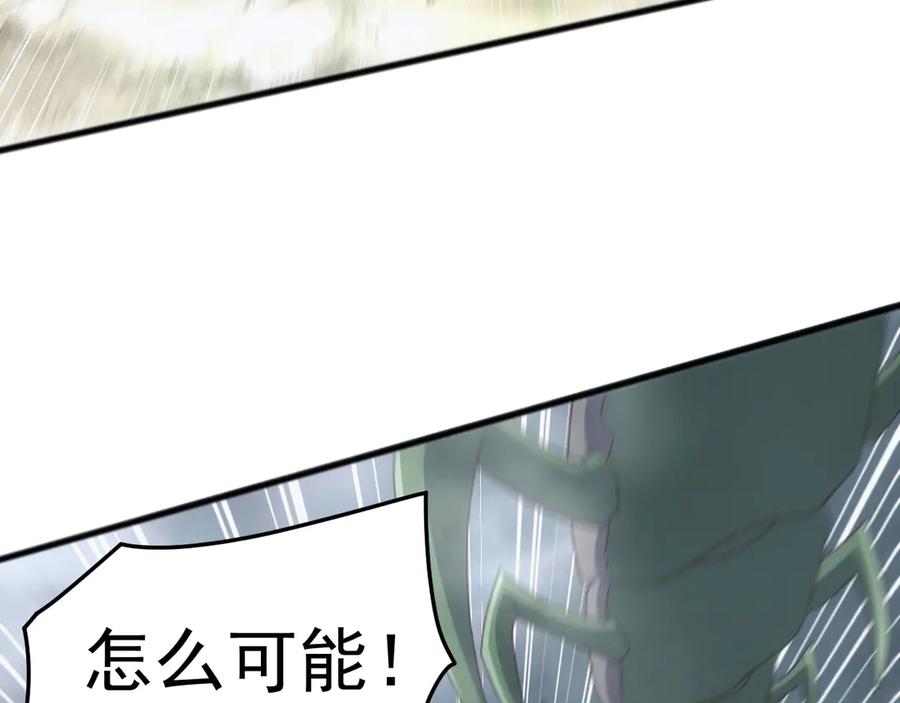 《万族入侵：开局驯化史诗级巨兽》第32话 出发！前往碧水潭！ 第82页