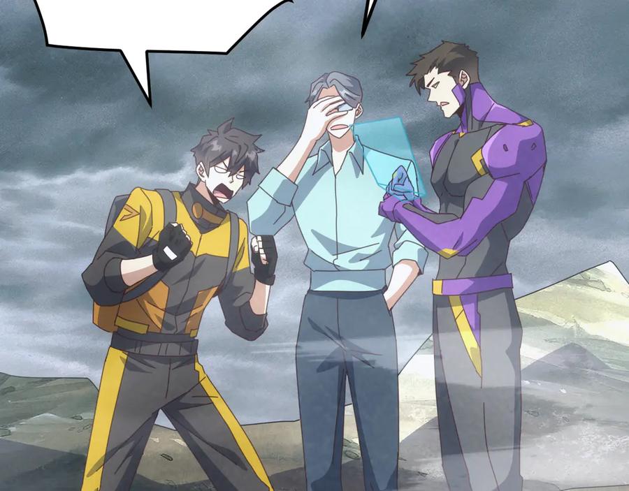 《万族入侵：开局驯化史诗级巨兽》第32话 出发！前往碧水潭！ 第115页