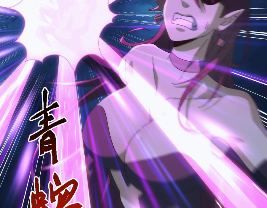 《万族入侵：开局驯化史诗级巨兽》第32话 出发！前往碧水潭！ 第75页