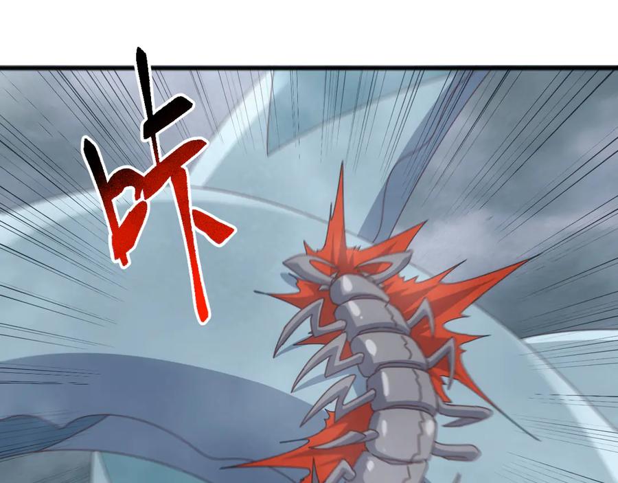 《万族入侵：开局驯化史诗级巨兽》第32话 出发！前往碧水潭！ 第91页