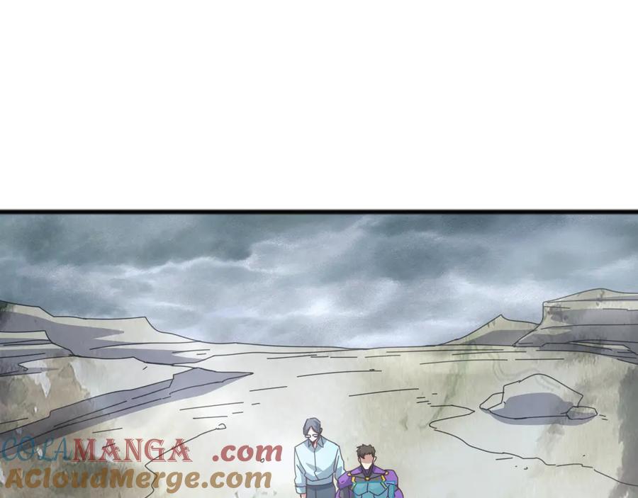 《万族入侵：开局驯化史诗级巨兽》第32话 出发！前往碧水潭！ 第109页
