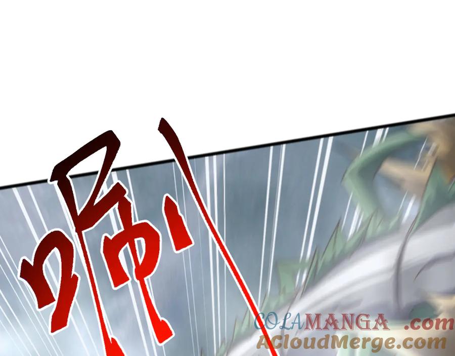 《万族入侵：开局驯化史诗级巨兽》第32话 出发！前往碧水潭！ 第61页