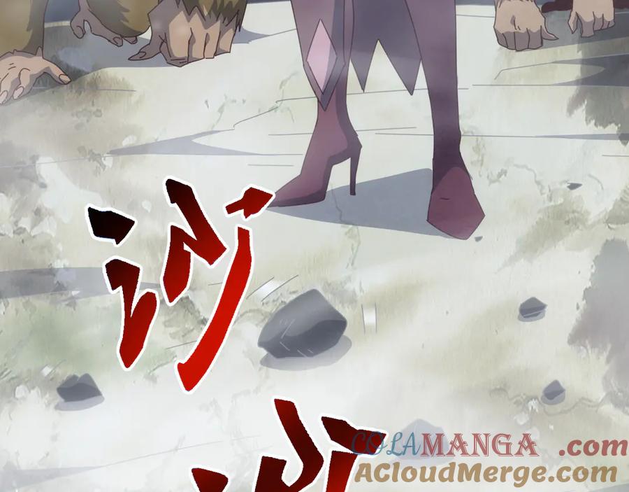 《万族入侵：开局驯化史诗级巨兽》第32话 出发！前往碧水潭！ 第53页