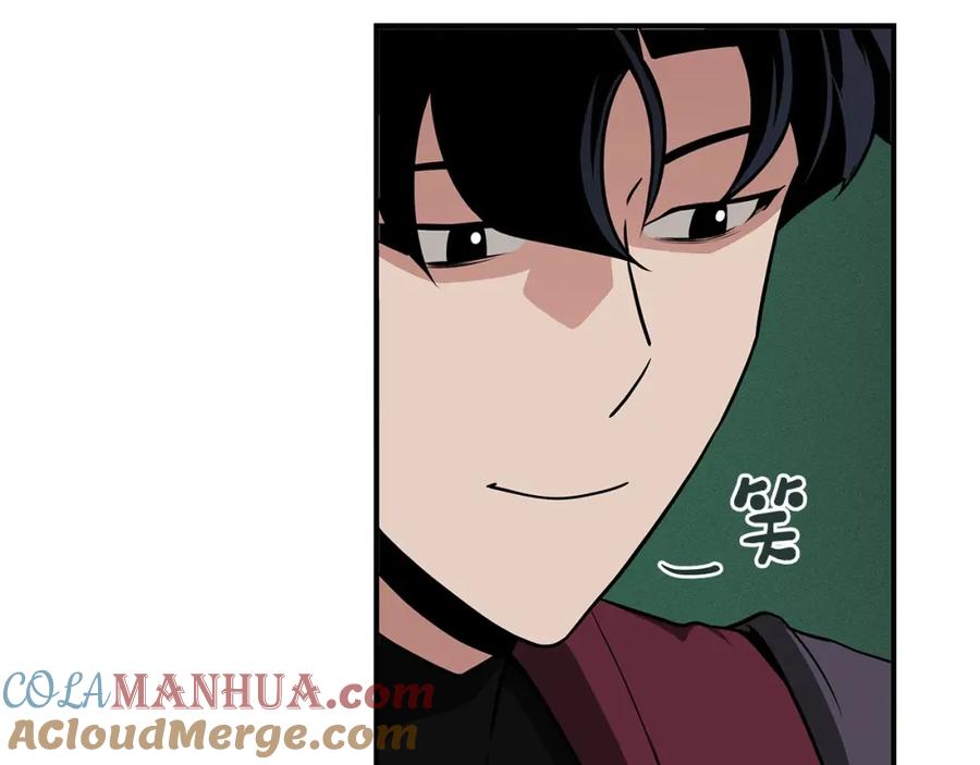 《全民神战：只有我能看到隐藏信息》第32话 开启直播 第164页