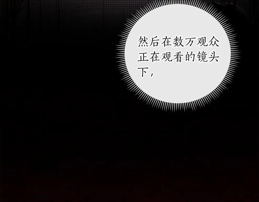 《全民神战：只有我能看到隐藏信息》第32话 开启直播 第66页