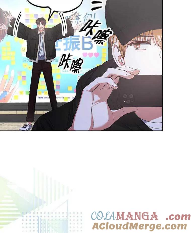 《得了不出道就会死的病》第32话 第49页