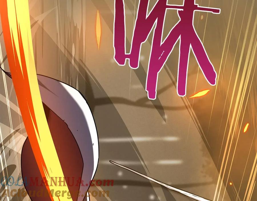 《全民神战：只有我能看到隐藏信息》第33话 技能全开 第45页