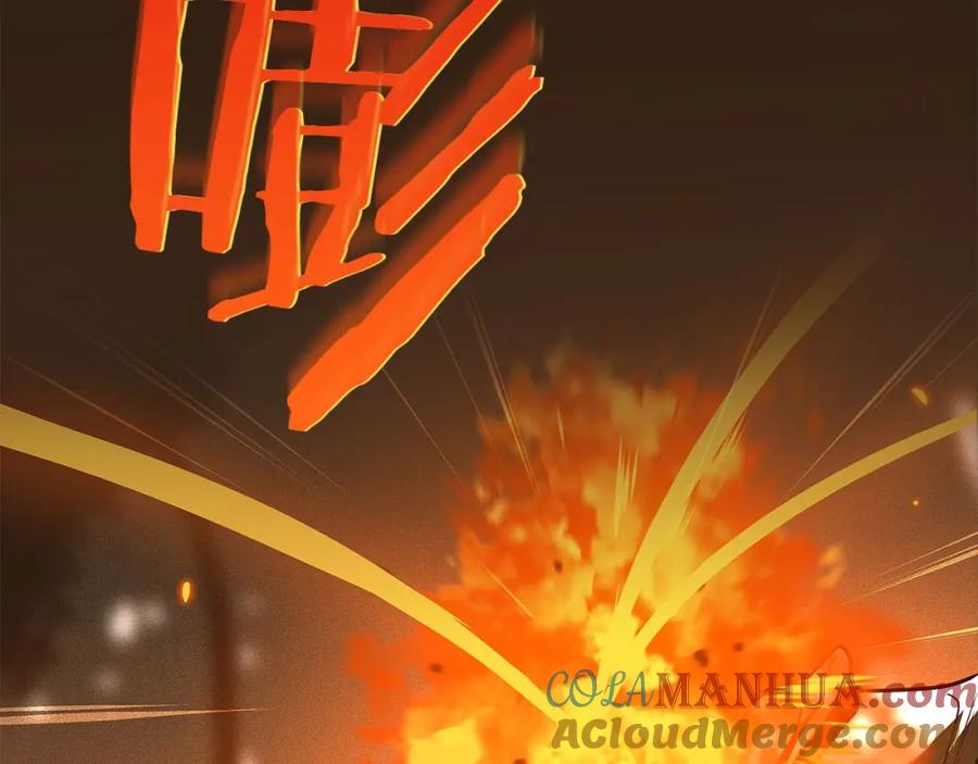 《全民神战：只有我能看到隐藏信息》第33话 技能全开 第53页