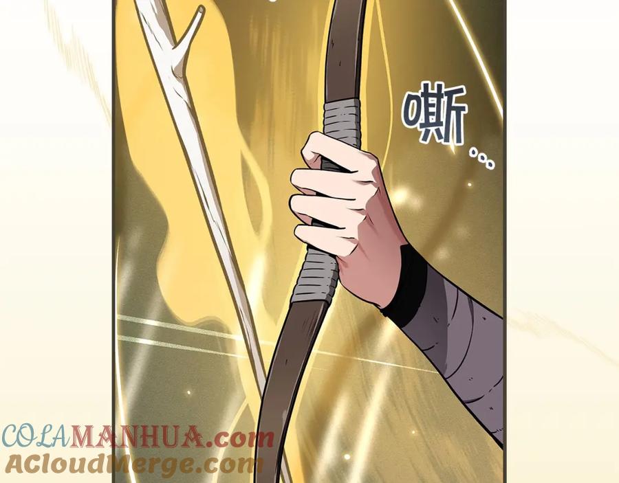 《全民神战：只有我能看到隐藏信息》第33话 技能全开 第37页