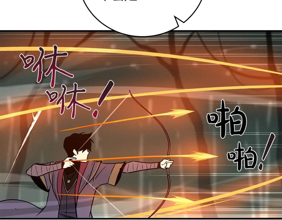 《全民神战：只有我能看到隐藏信息》第33话 技能全开 第100页