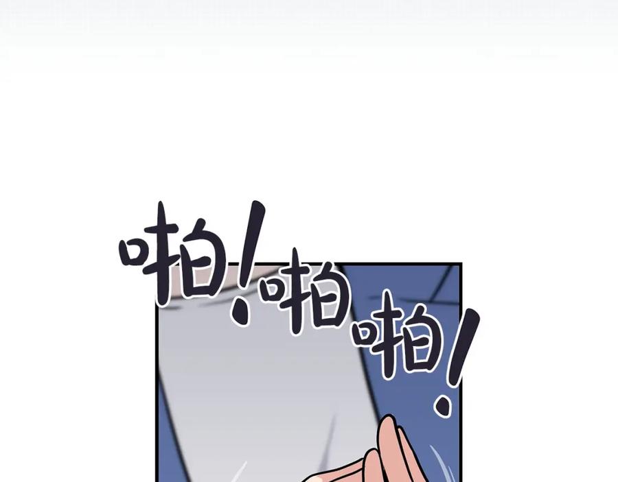 《全民神战：只有我能看到隐藏信息》第34话 挑战成功 第194页