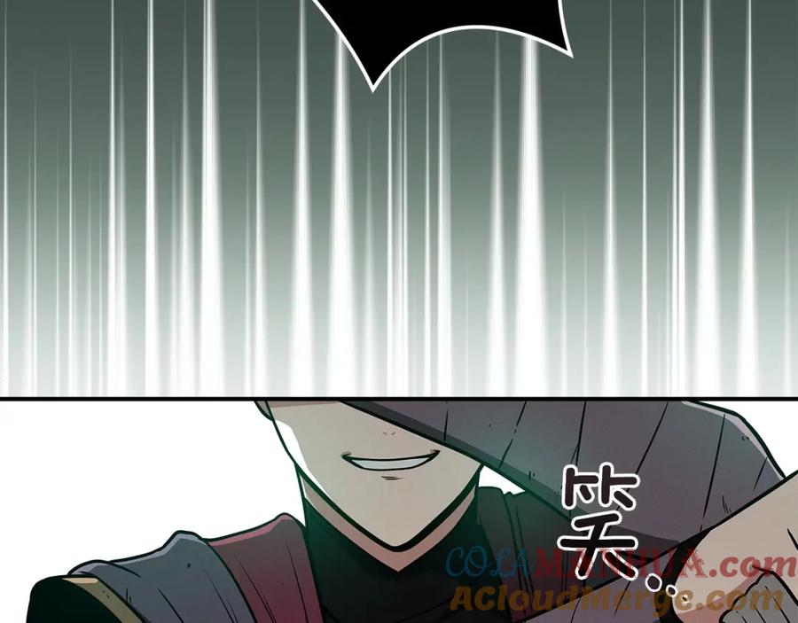 《全民神战：只有我能看到隐藏信息》第34话 挑战成功 第80页