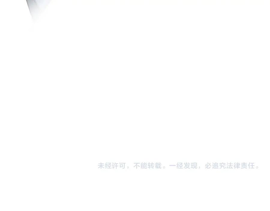 《全民神战：只有我能看到隐藏信息》第34话 挑战成功 第218页
