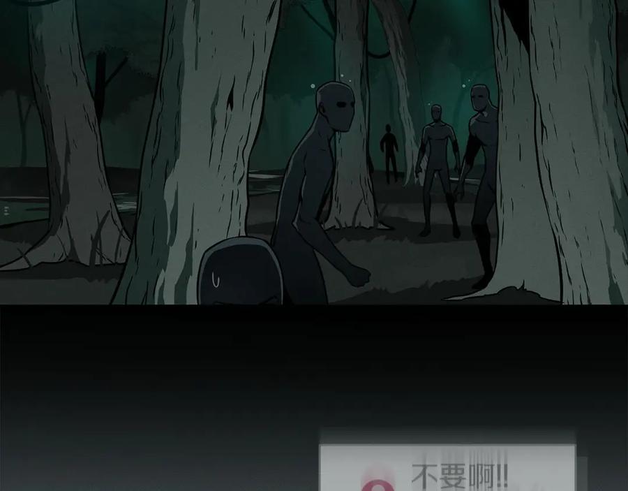 《全民神战：只有我能看到隐藏信息》第34话 挑战成功 第162页