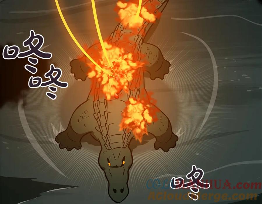 《全民神战：只有我能看到隐藏信息》第34话 挑战成功 第100页