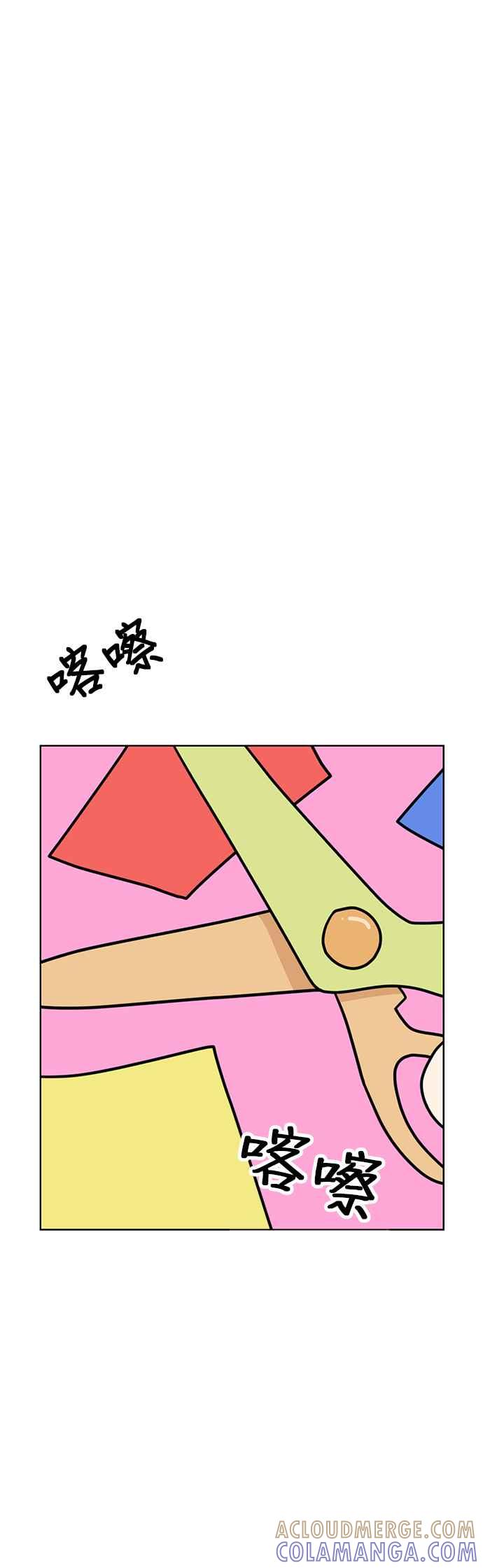 我家妹妹是狗狗 第36话 圣诞快乐！ 第13页