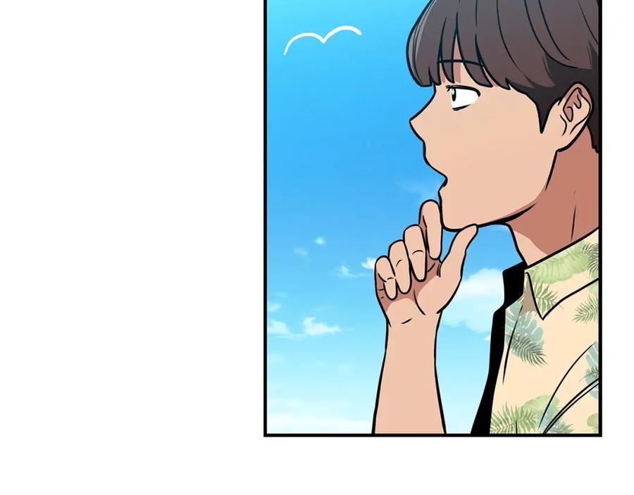 《全民神战：只有我能看到隐藏信息》第35话 白魔杖 第96页
