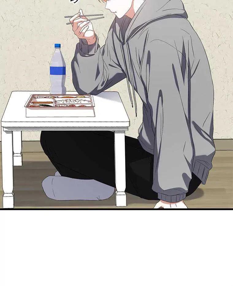 《得了不出道就会死的病》第35话 第84页