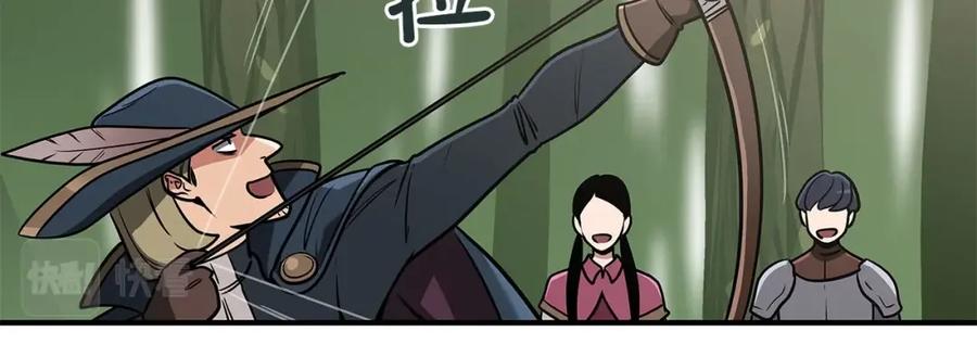 《全民神战：只有我能看到隐藏信息》第36话 精灵引路 第131页