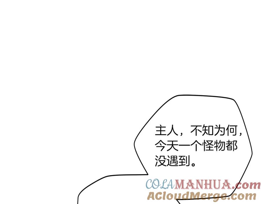 《全民神战：只有我能看到隐藏信息》第36话 精灵引路 第161页