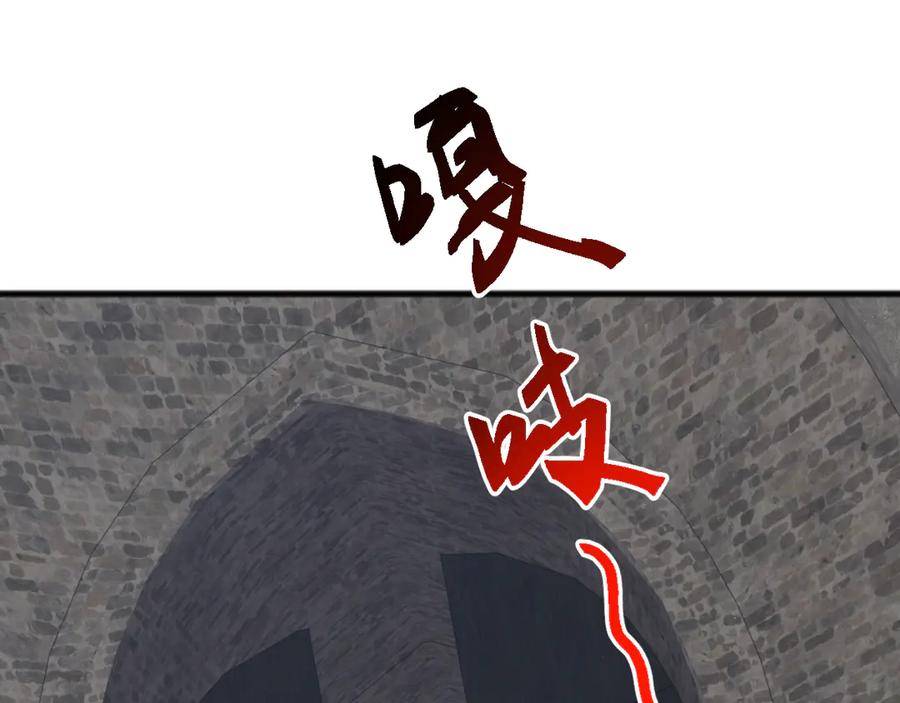 《万族入侵：开局驯化史诗级巨兽》第37话 都是为了人族大义！ 第111页