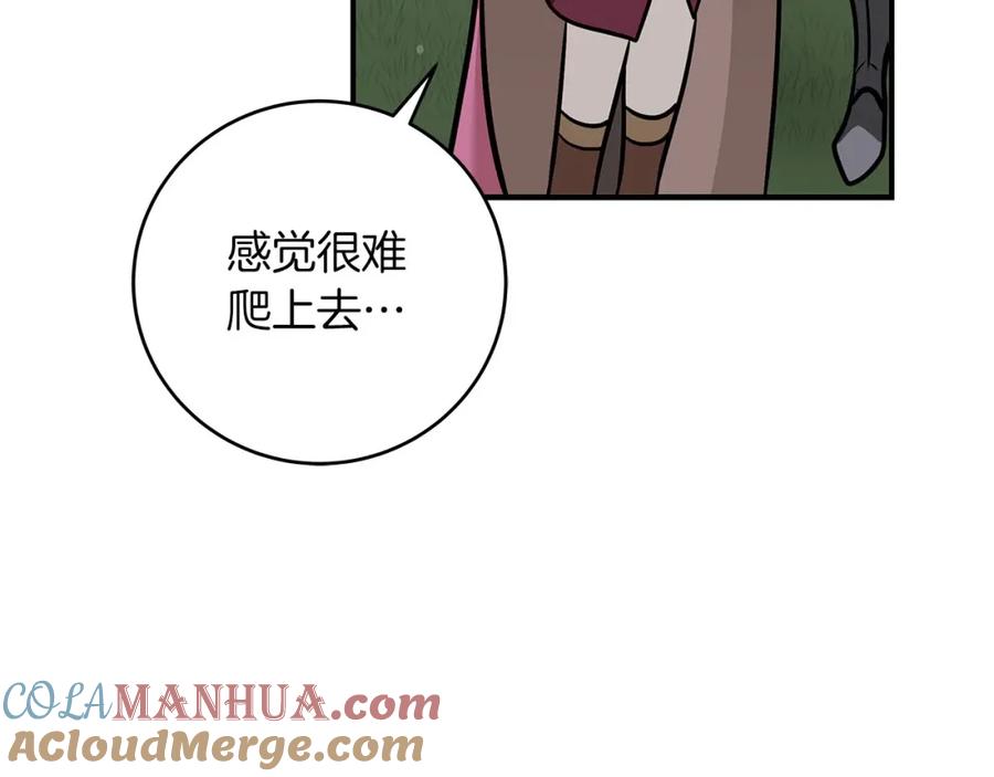 《全民神战：只有我能看到隐藏信息》第36话 精灵引路 第129页