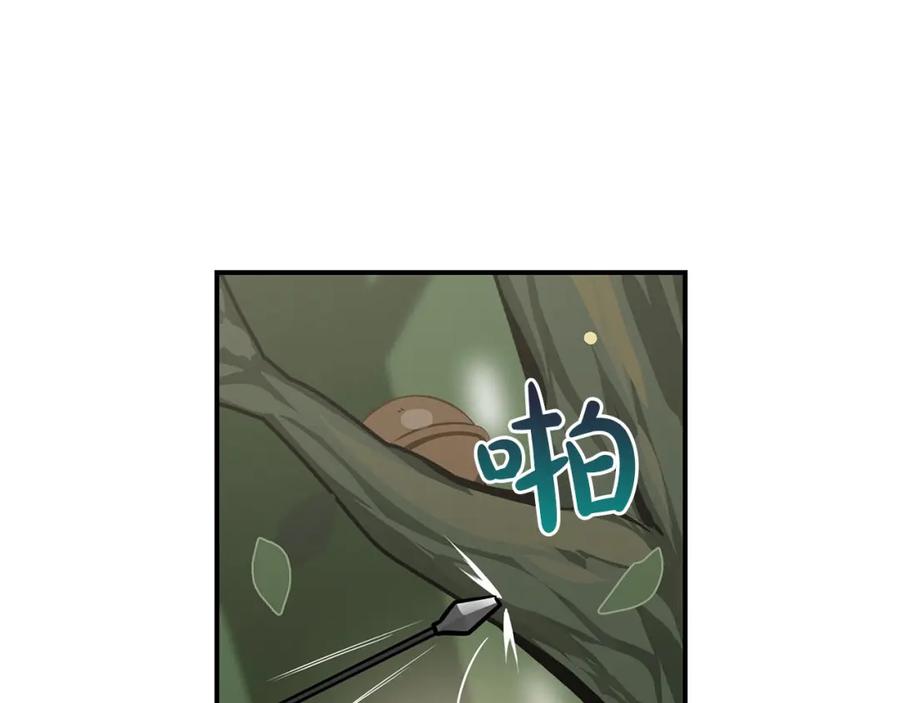 《全民神战：只有我能看到隐藏信息》第36话 精灵引路 第134页