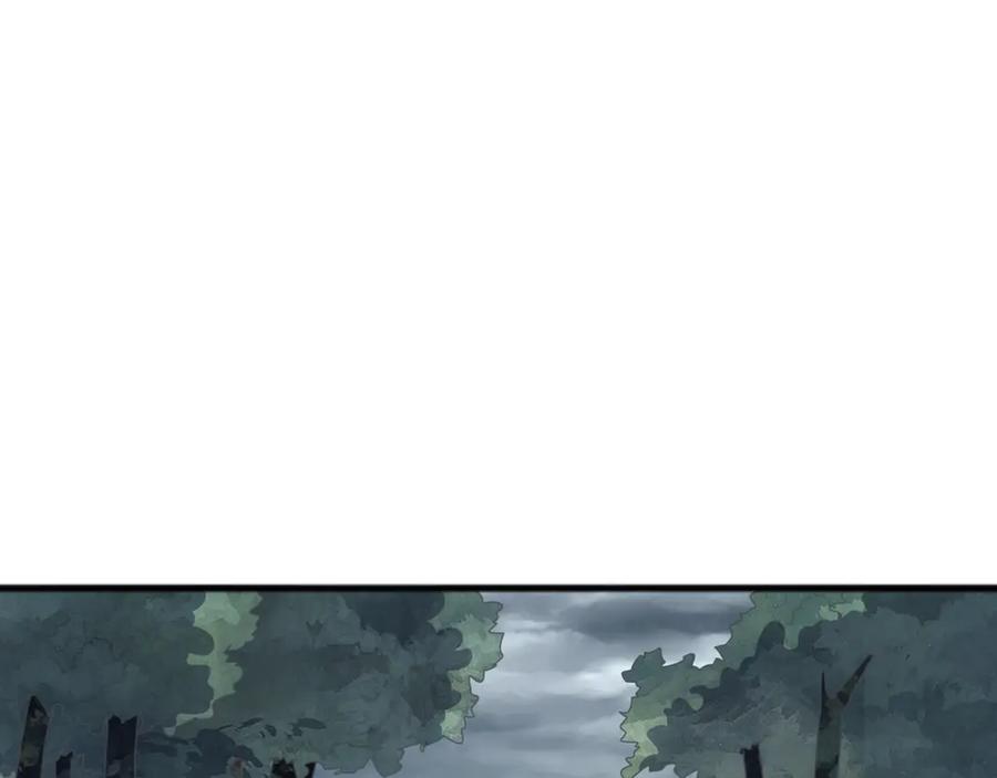 《万族入侵：开局驯化史诗级巨兽》第37话 都是为了人族大义！ 第107页