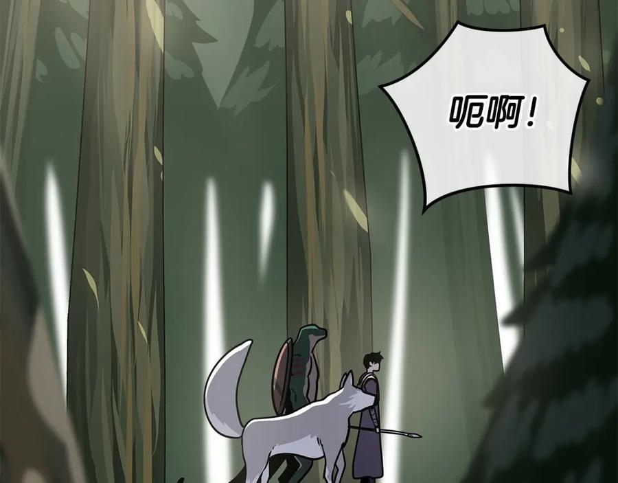 《全民神战：只有我能看到隐藏信息》第36话 精灵引路 第156页