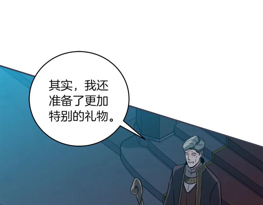 《全民神战：只有我能看到隐藏信息》第36话 精灵引路 第14页