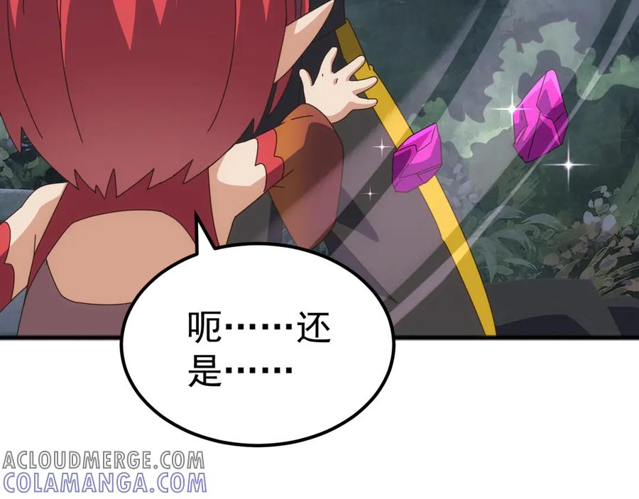 《万族入侵：开局驯化史诗级巨兽》第37话 都是为了人族大义！ 第101页
