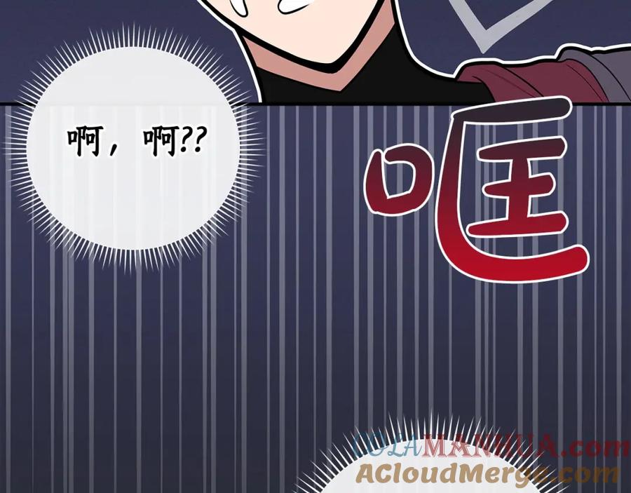《全民神战：只有我能看到隐藏信息》第36话 精灵引路 第5页