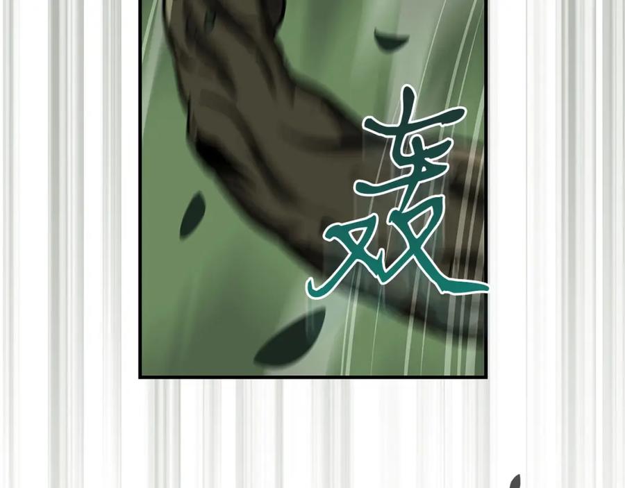 《全民神战：只有我能看到隐藏信息》第36话 精灵引路 第146页