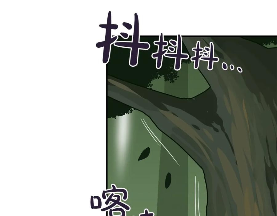 《全民神战：只有我能看到隐藏信息》第36话 精灵引路 第136页