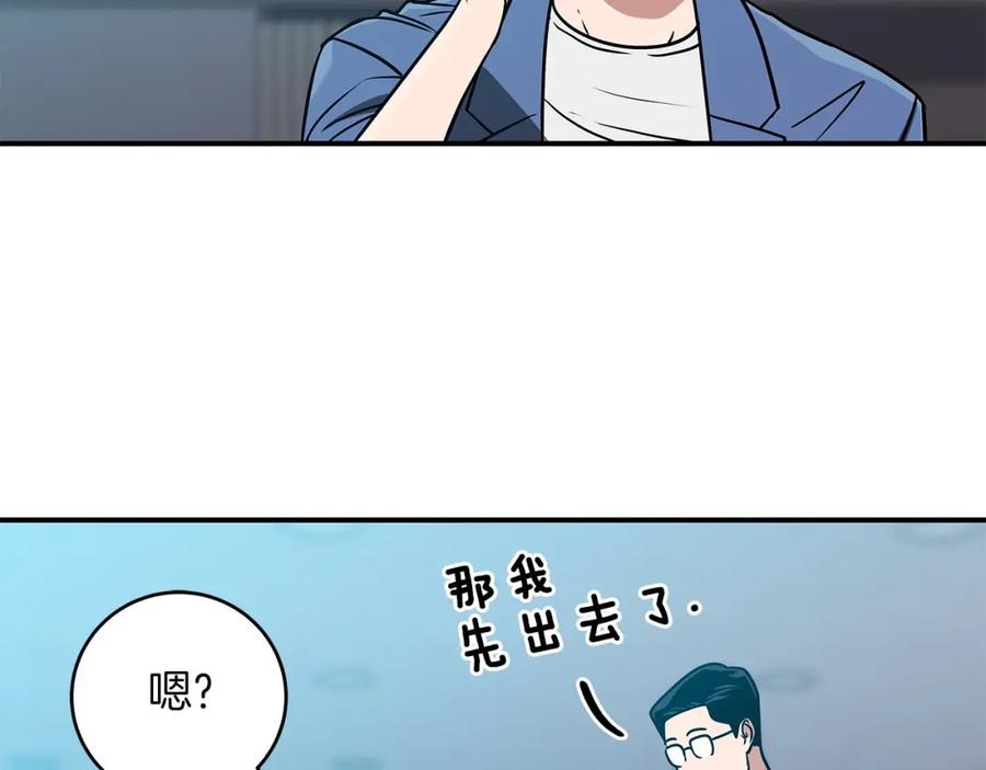 《全民神战：只有我能看到隐藏信息》第37话 再次直播 第74页