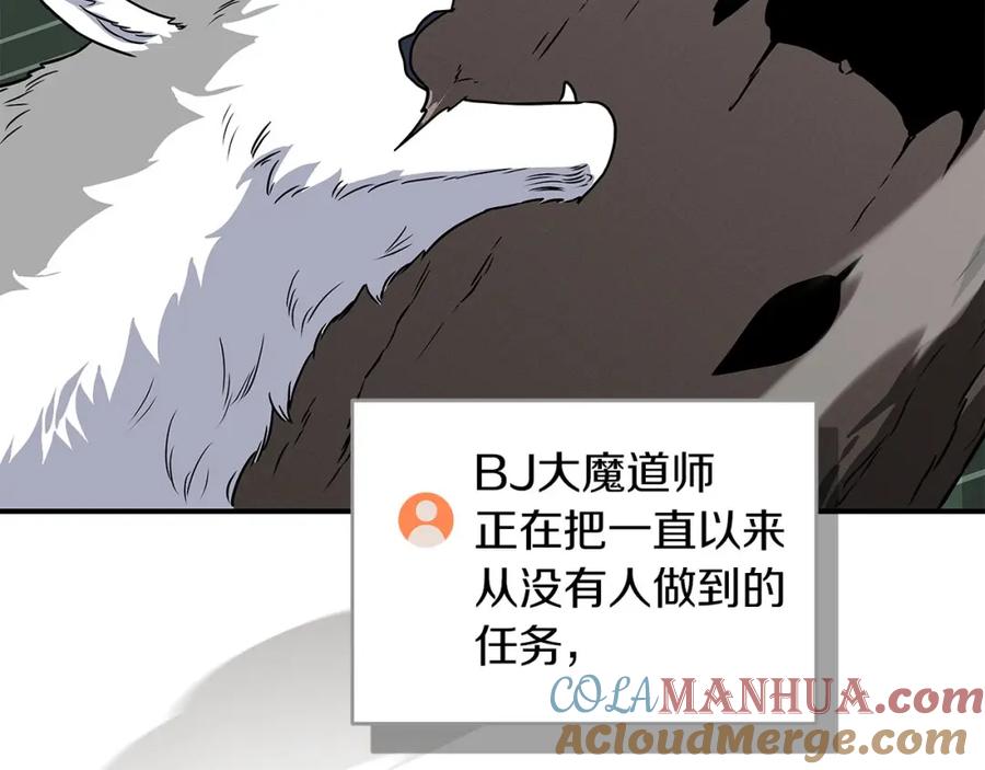 《全民神战：只有我能看到隐藏信息》第38话 新的机会 第137页